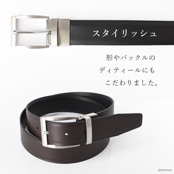 メンズ ベルト (リバーシブル) リバーシブルベルト メンズ 本革 ビジネスベルト 父の日