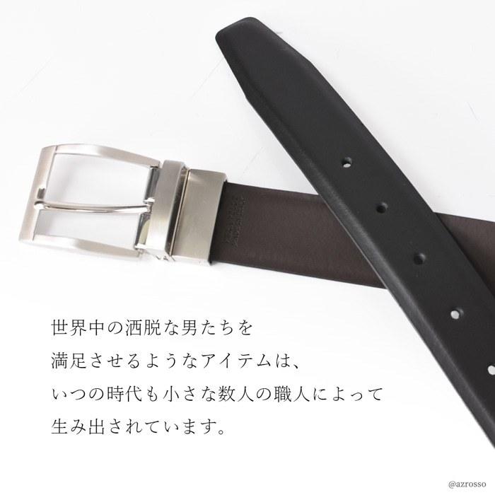 メンズ レザーベルト リバーシブル ベルト ビジネス メンズ