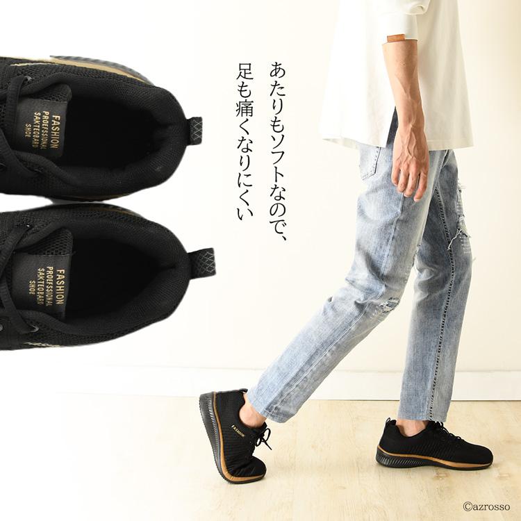 スニーカー メンズ 人気 ランニングシューズ 黒 40代 30代 50代
