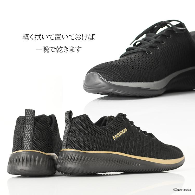 SSK スポーツシューズ 黒 メッシュ y487888.jpg