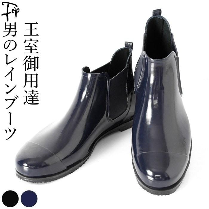 FOX UMBRELLAS 雨用 シューズ フォックスアンブレラ レイン