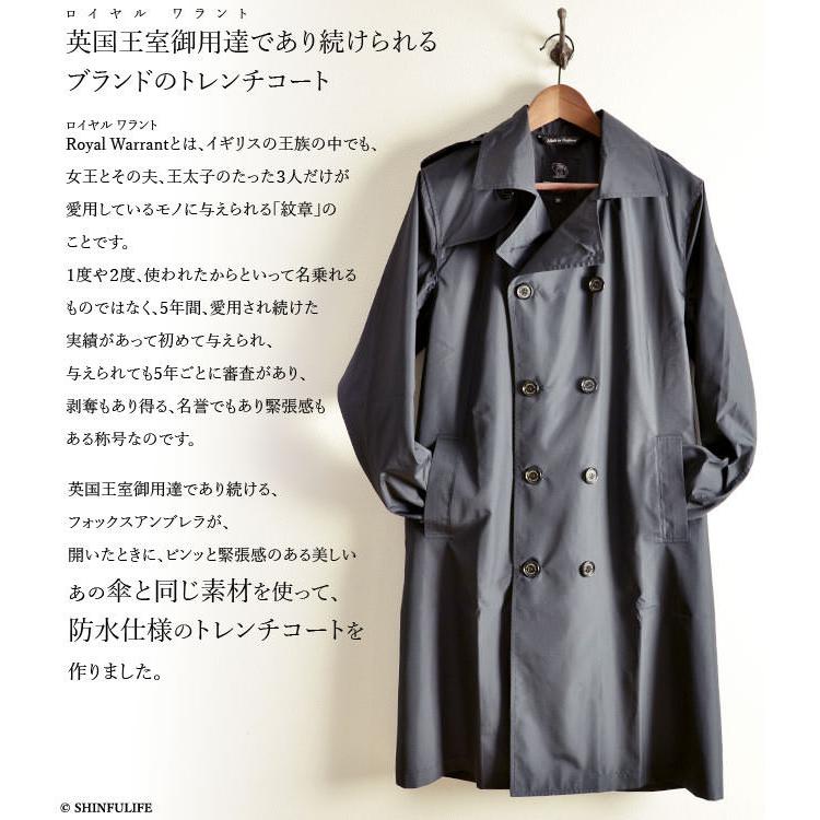 トレンチコート メンズ レインコート 雨天兼用 フォックス