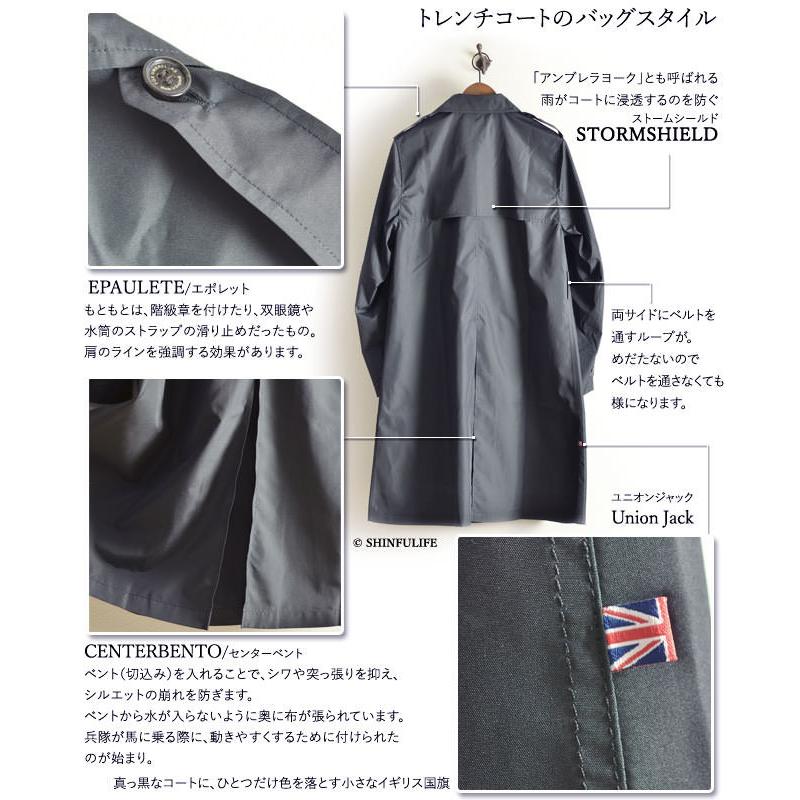 トレンチコート メンズ 定年 退職 レインコート 雨天兼用 フォックス