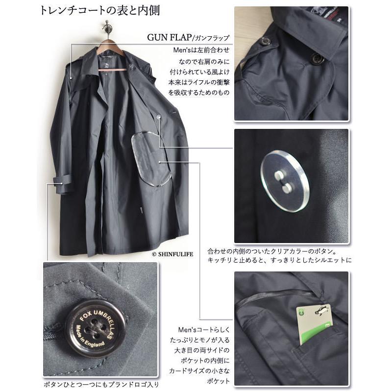 トレンチコート メンズ レインコート 雨天兼用 フォックス
