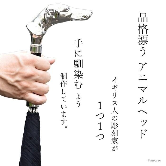 FOX UMBRELLAS 傘 おしゃれ 高級 ギフト 紳士 メンズ フォックス FOX UMBRELLAS 傘 おしゃれ 高級 ギフト 紳士 メンズ フォックス