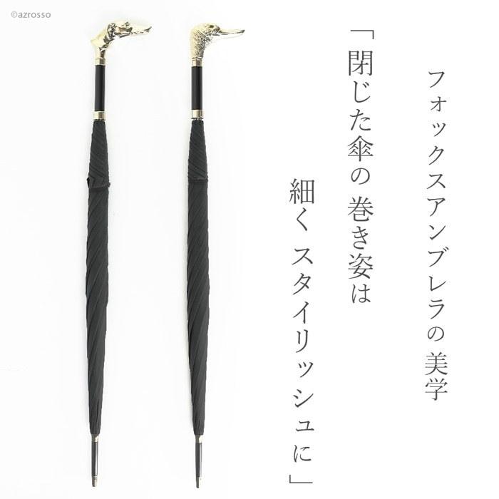 Fox umbrellas フォックスアンブレラ Dog Head 傘　犬　動物 ブラックアニマルヘッド 晴雨兼用傘 GT25 長傘 Fox Umbrellas
