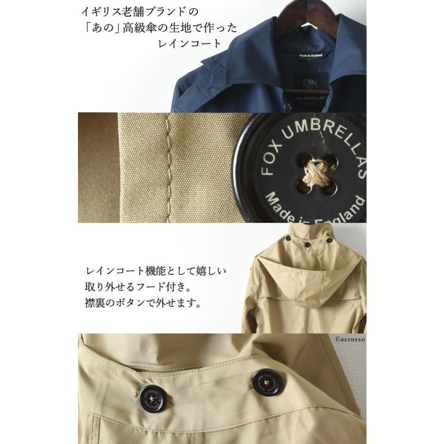 フォックスアンブレラ レインコート メンズ ステンカラー コート 雨天