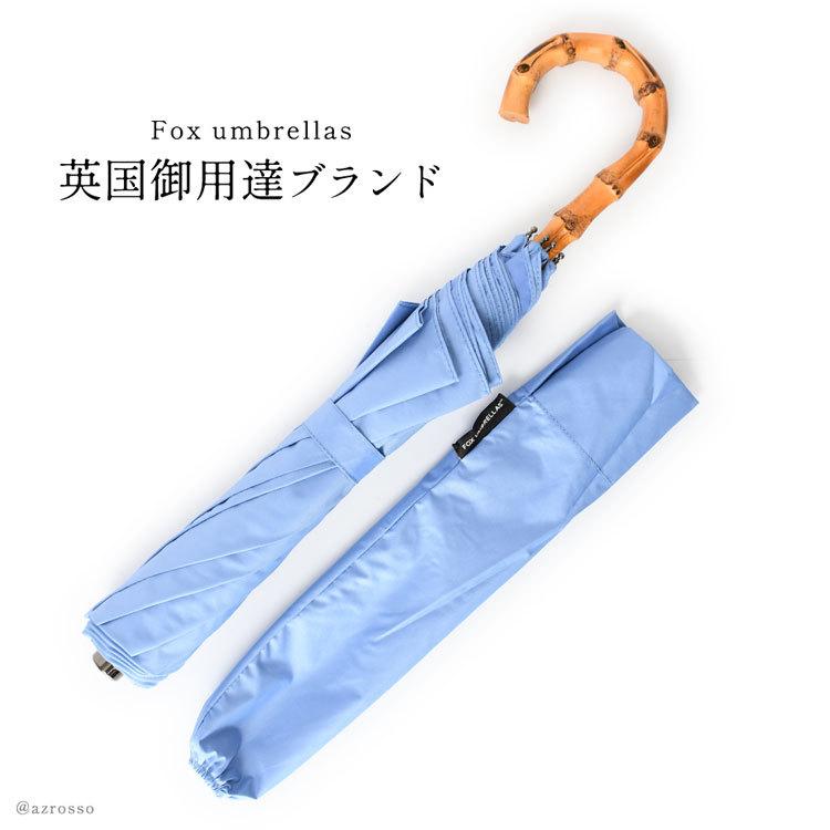 FOX UMBRELLAS 折りたたみ傘 メンズ おしゃれ おすすめ ブランド