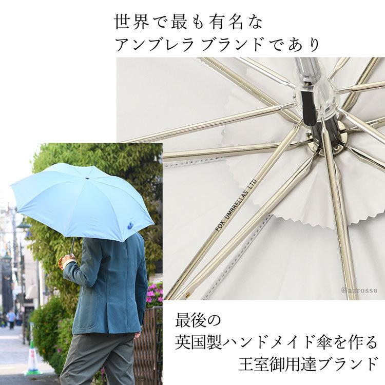 FOX UMBRELLAS 折りたたみ傘 メンズ おしゃれ おすすめ ブランド