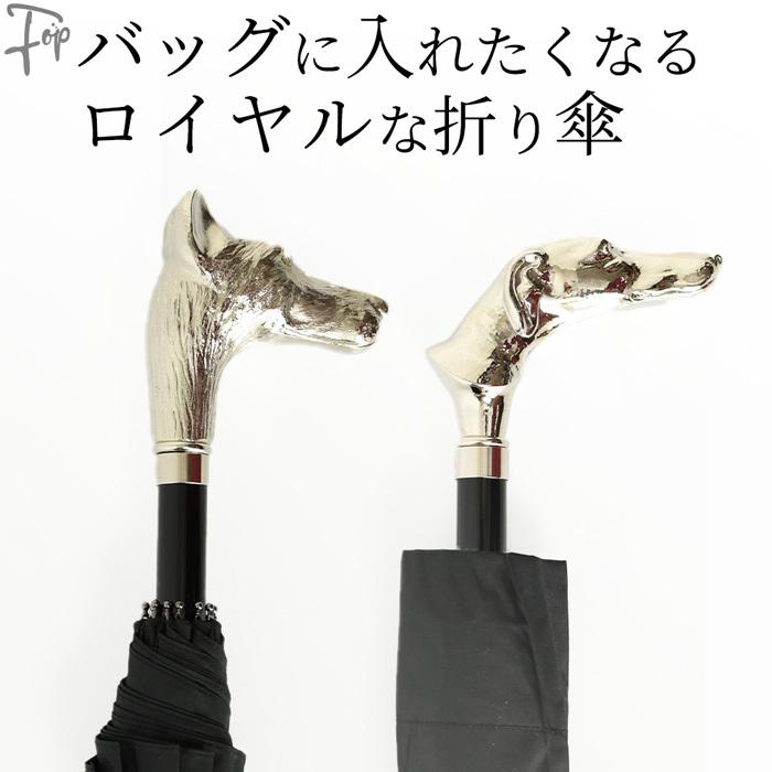 FOX UMBRELLAS 折りたたみ傘 メンズ 大判 おしゃれ ブランド