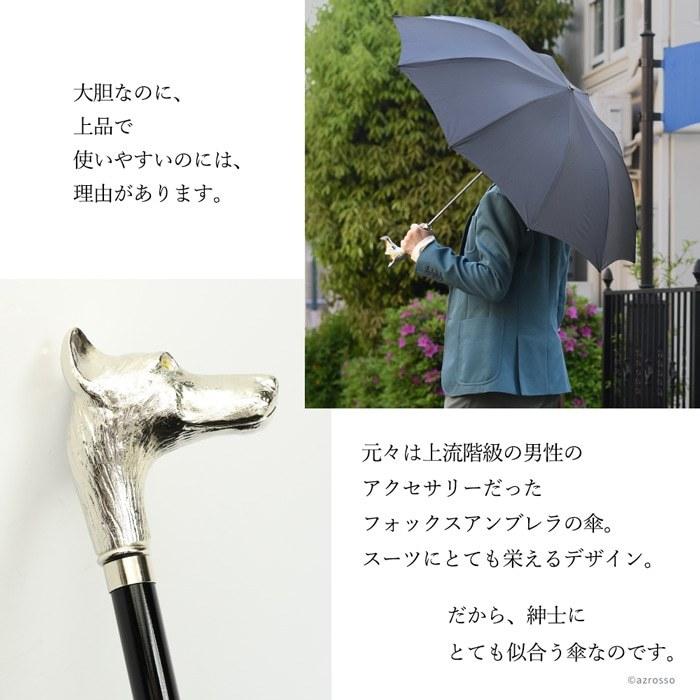 FOX UMBRELLAS（フォックス アンブレラ） 折りたたみ傘 傘 メンズ 父の