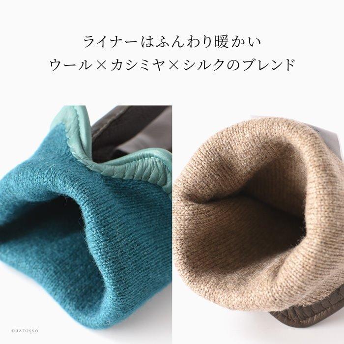 GALA GLOVES（ガラ グローブ） スマホ対応 手袋 レザー ウール