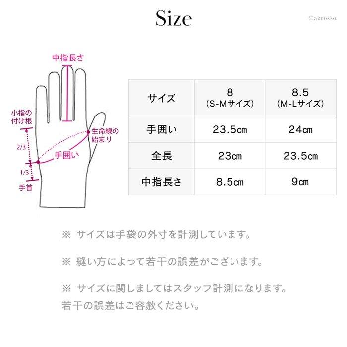GALA GLOVES（ガラ グローブ） スマホ対応 手袋 レザー ウール