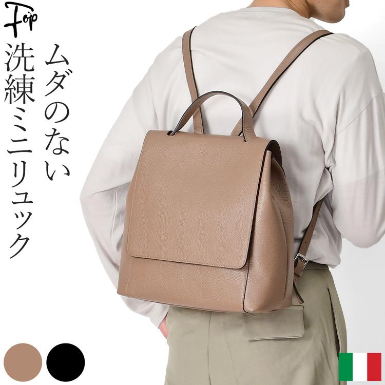 GIANNI NOTARO（ジャンニノターロ） レザー リュック メンズ 定年 退職