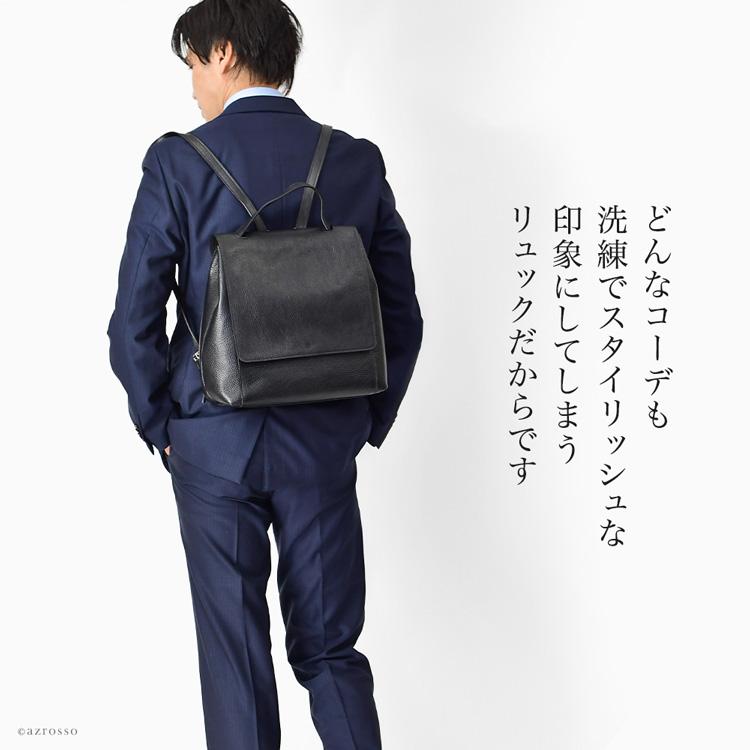 GIANNI NOTARO（ジャンニノターロ） レザー リュック メンズ 定年 退職