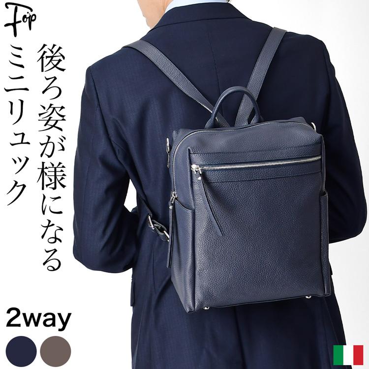 GIANNI NOTARO ジャンニノターロ 2way ショルダーバッグ GIANNI NOTARO（ジャンニノターロ） ショルダーバッグ バッグ 「GIANNI
