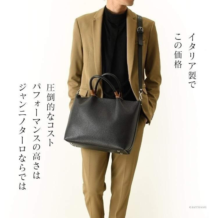GIANNI NOTARO（ジャンニノターロ） イタリア製 通勤バッグ メンズ a4