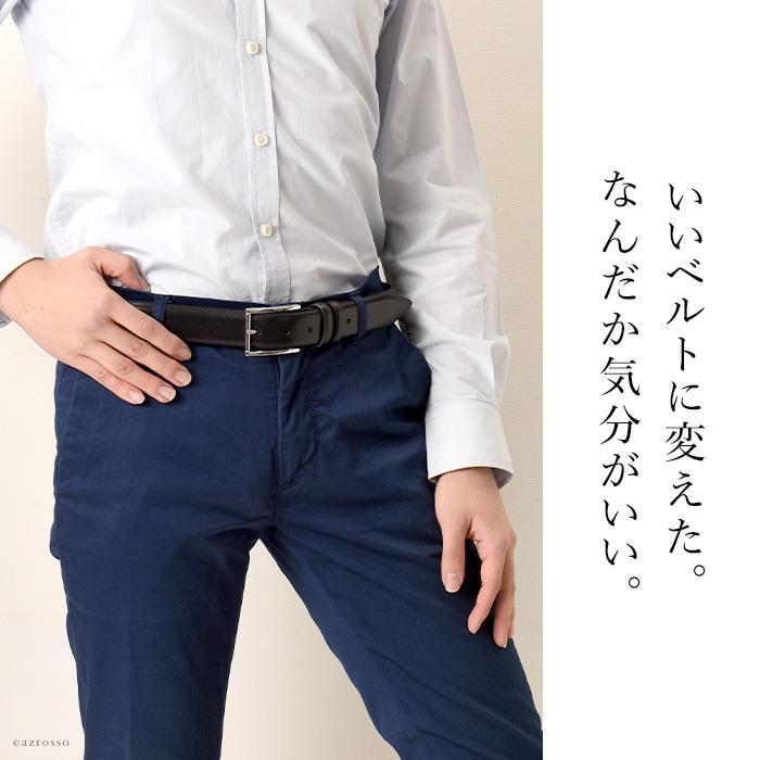 ベルト メンズ 革 ビジネス イタリア ブランド レザー ブラウン 黒 おしゃれ 父の日 ギフト 実用的 結婚式 スーツ フォーマル 冠婚葬祭 Gny Fopviva On Line 通販 Yahoo ショッピング
