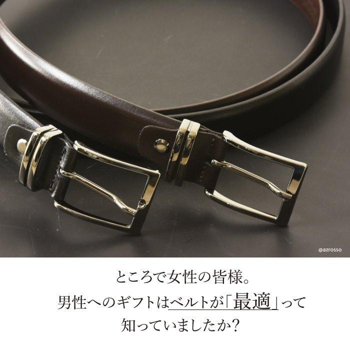 ベルト メンズ 革 ビジネス イタリア製 ブランド 本革 黒 ブラウン 茶 おしゃれ 結婚式 フォーマル スーツ 冠婚葬祭 高級 40代 50代 Gny Fopviva On Line 通販 Yahoo ショッピング