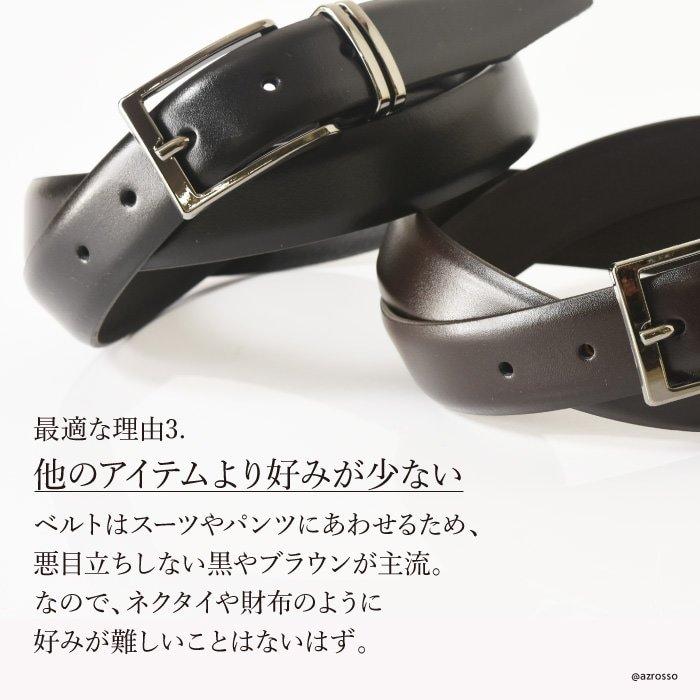ベルト メンズ 革 ビジネス イタリア製 ブランド 本革 黒 ブラウン 茶 おしゃれ 結婚式 フォーマル スーツ 冠婚葬祭 高級 40代 50代 Gny Fopviva On Line 通販 Yahoo ショッピング