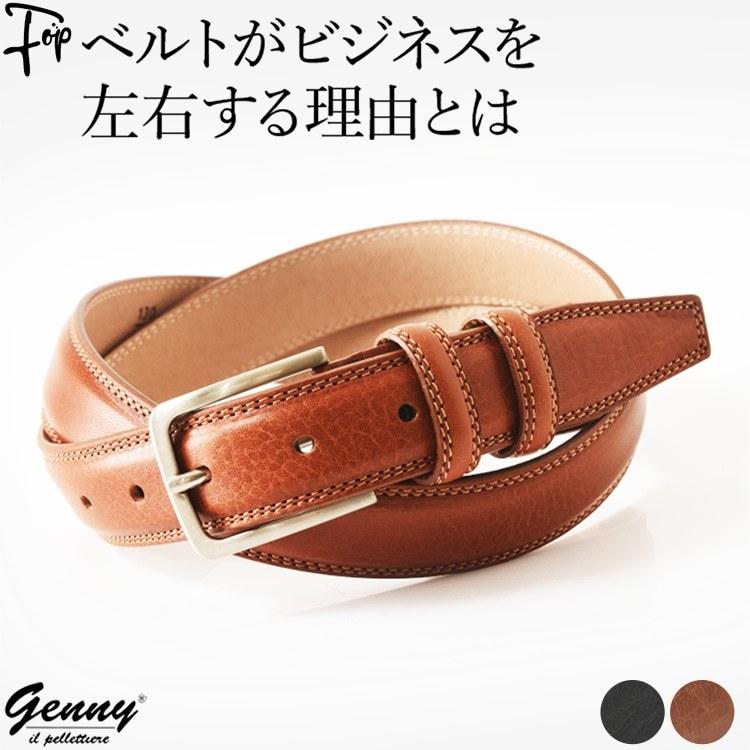 ベルト メンズ 革 ビジネス イタリア製 ブランド 本革 ネイビー 黒 茶 おしゃれ 大きいサイズ スーツ 高級 30代 40代 50代 Gny フォップヴィーバ メンズファッション 通販 Yahoo ショッピング