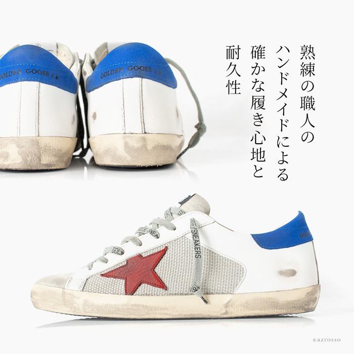 GOLDEN GOOSE ゴールデングース 高級 レザー スニーカー メンズ