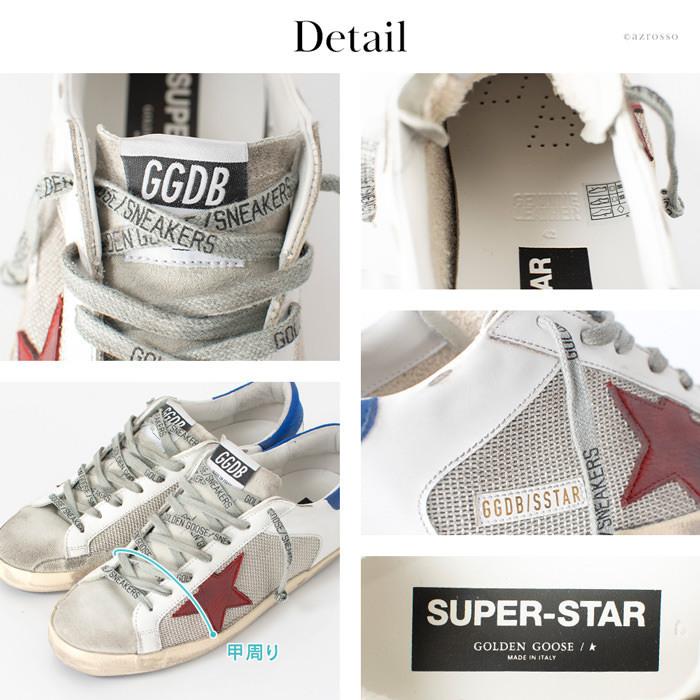 GOLDEN GOOSE ゴールデングース 高級 レザー スニーカー メンズ