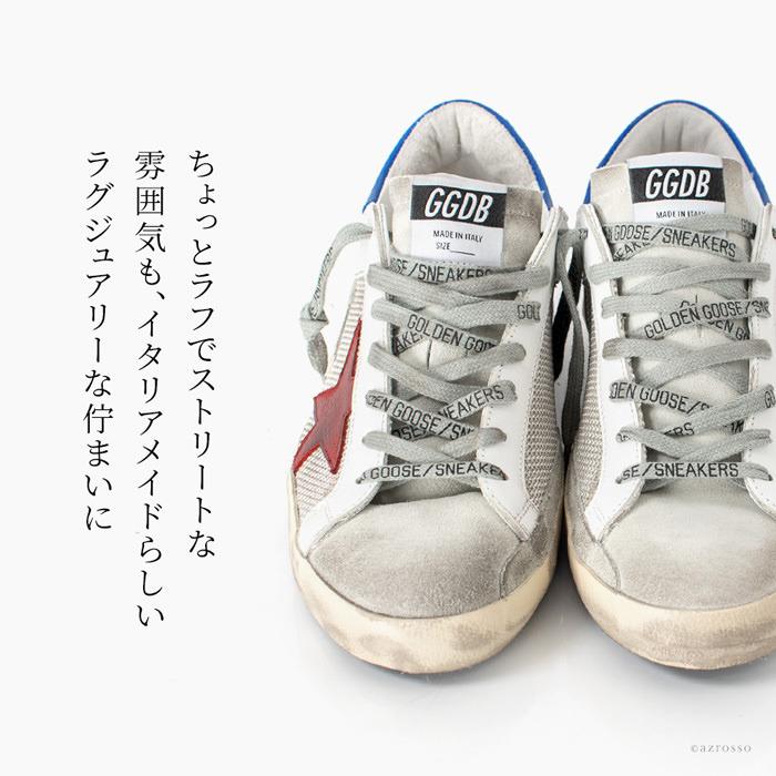 ゴールデングース　ホワイト　スニーカー　42 27　白 GOLDEN GOOSE ゴールデングース 高級 レザー スニーカー メンズ