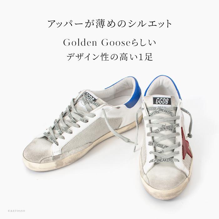 GOLDEN GOOSE ゴールデングース 高級 レザー スニーカー メンズ