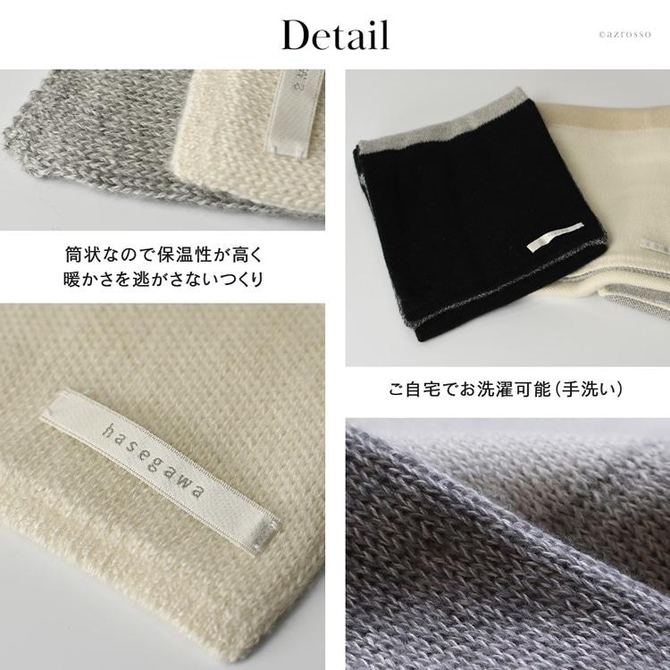 日本製 マフラー メンズ カシミヤ シルク 差し込み リバーシブル