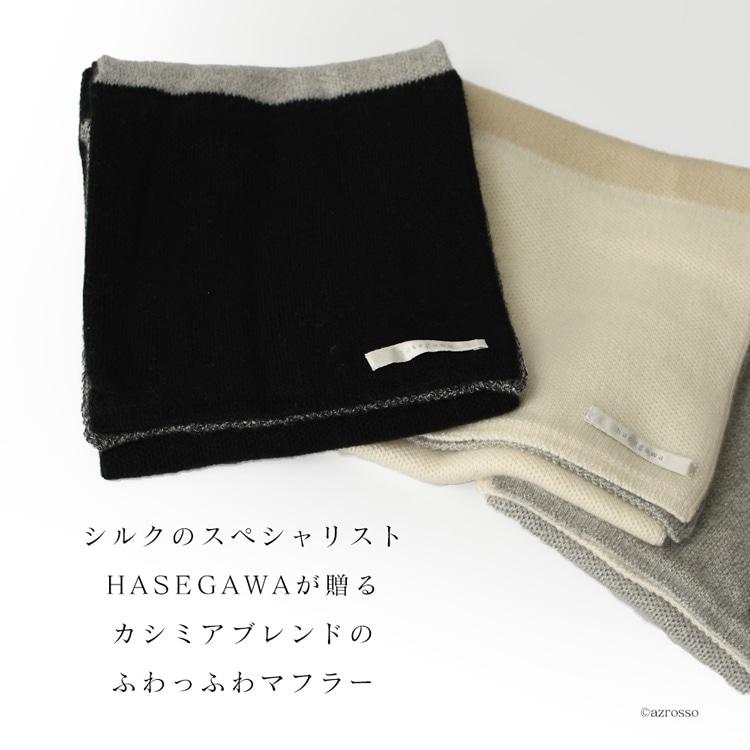 カシミア シルク ニットマフラー グレー/ブラック ☆KNITOLOGY カシミヤマフラー グレー｜ファッション小物｜IDEE