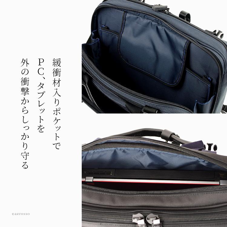 3way ビジネスバッグ メンズ 定年 退職 リュック ショルダー A4 横