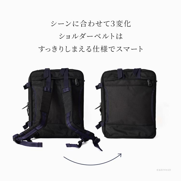 3way ビジネスバッグ メンズ 定年 退職 リュック ショルダー A4 横