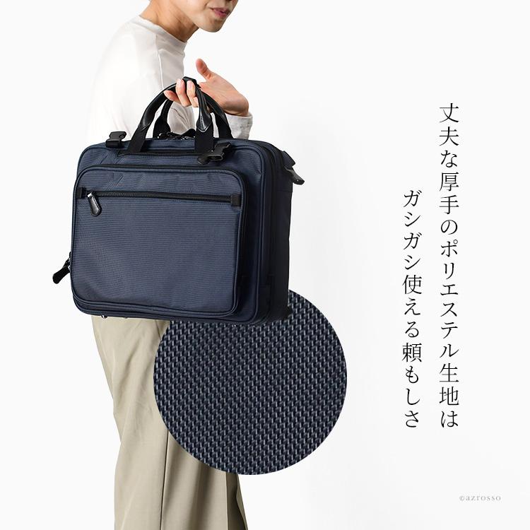3way ビジネスバッグ メンズ 定年 退職 リュック ショルダー A4 横