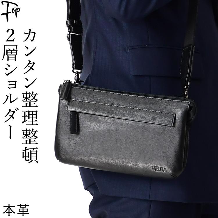 メンズ 定年 退職 ショルダーバッグ 本革 2way ポーチ セカンドバッグ