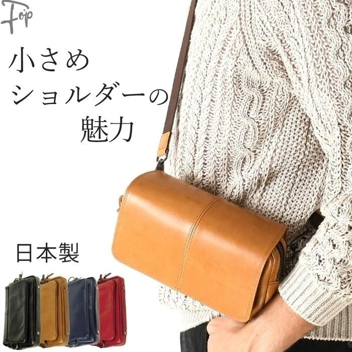 豊岡製 豊岡 鞄 ミニショルダー 本革 ミニショルダーバッグ 豊岡製 豊岡 鞄 ミニショルダー 本革 ミニショルダーバッグ