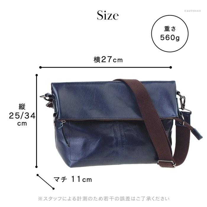 日本製 口折れ ショルダーバッグ メンズ 誕生日 プレゼント 冬 ギフト