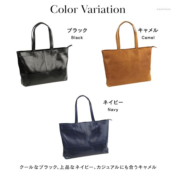 日本製 豊岡 鞄 本革 トートバッグ メンズ ビジネスバッグ 通勤 a4