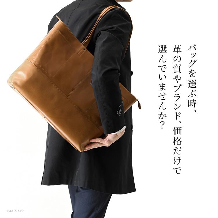 日本製 豊岡 鞄 本革 ビジネスバッグ トートバッグ 通勤 a4 大