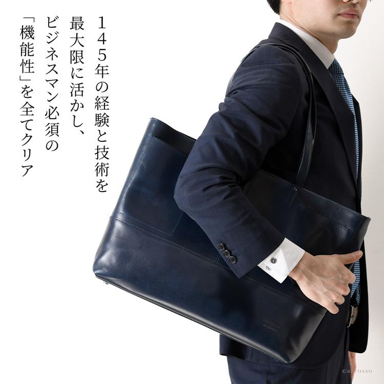 新品　BOSS トートバッグ　オフィス　カジュアル　通勤　休日　大容量　黒 楽天市場】オフィス（カラーブラック）（ビジネスバッグ