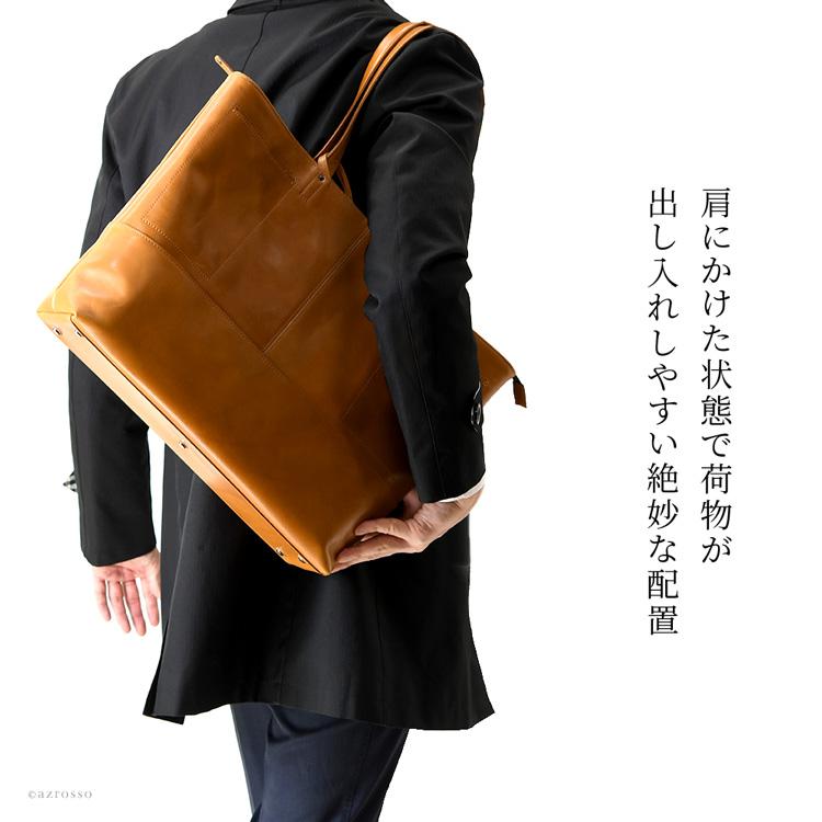 日本製 豊岡 鞄 本革 トートバッグ メンズ ビジネスバッグ 通勤 a4 機能性 PC 大容量 自立 カジュアル ビジネストート ギフト レディース 黒 ネイビー キャメルの画像