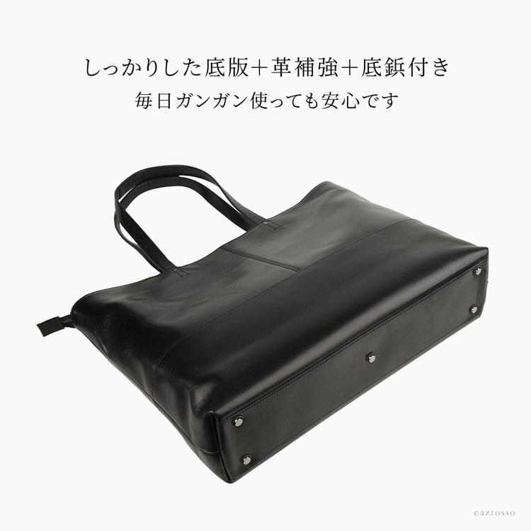 日本製 豊岡 鞄 本革 トートバッグ メンズ ビジネスバッグ 通勤 a4 機能性 PC 大容量 自立 カジュアル ビジネストート ギフト レディース 黒 ネイビー キャメルの画像