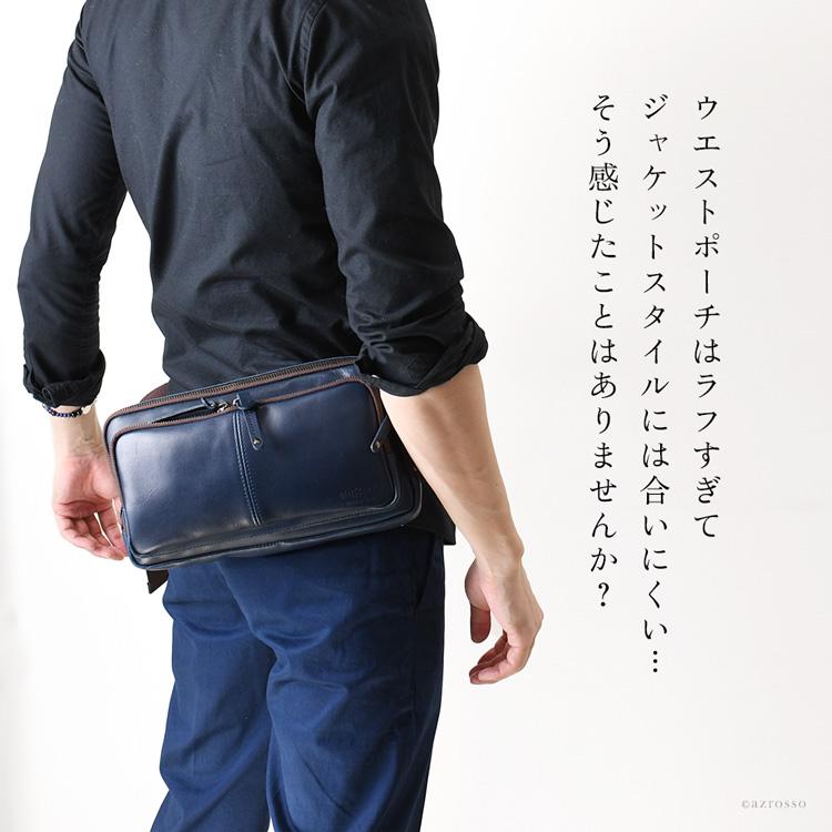日本製 豊岡 鞄 本革 ウエストバッグ メンズ ボディバッグ 30代 日本製 豊岡 鞄 本革 ウエストバッグ メンズ ボディバッグ 30代