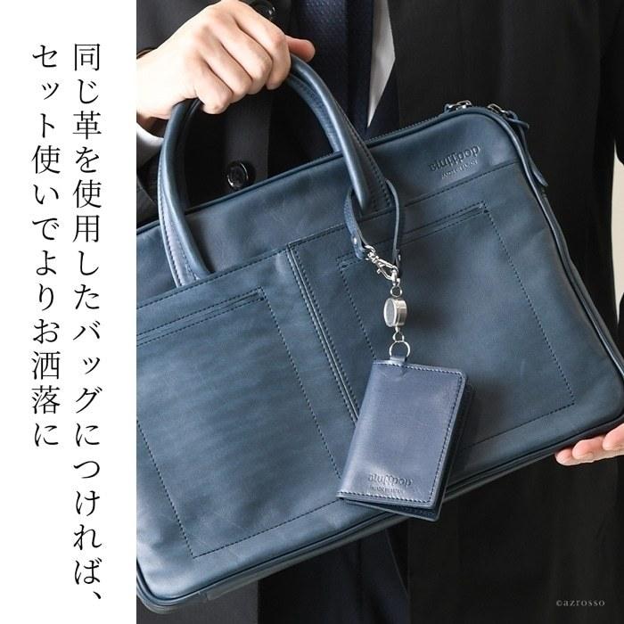 日本製 豊岡 鞄 本革 パスケース リール付き シンプル 定期入れ 日本製 豊岡 鞄 本革 パスケース リール付き シンプル 定期入れ