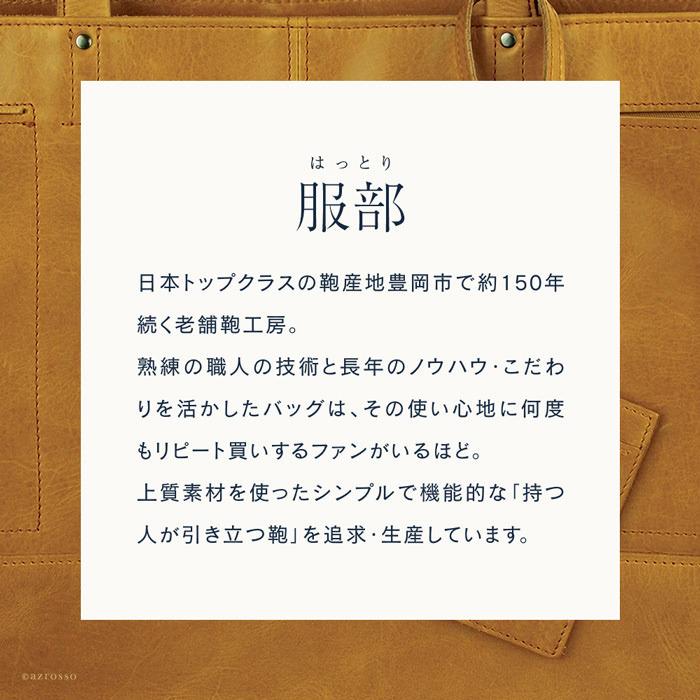 メンズリュック リュック 大容量 軽量 日本製 豊岡 鞄 防水 ナイロン リュック 軽い メンズ ビジネスリュック PC ネイビー イエロー 迷彩 30代 40代 50代｜fopviva-on-line｜17