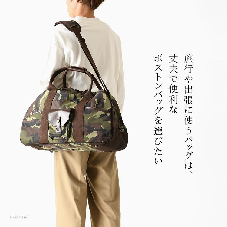 日本製 豊岡 鞄 大容量 軽量 ボストンバッグ メンズ ナイロン スポーツ