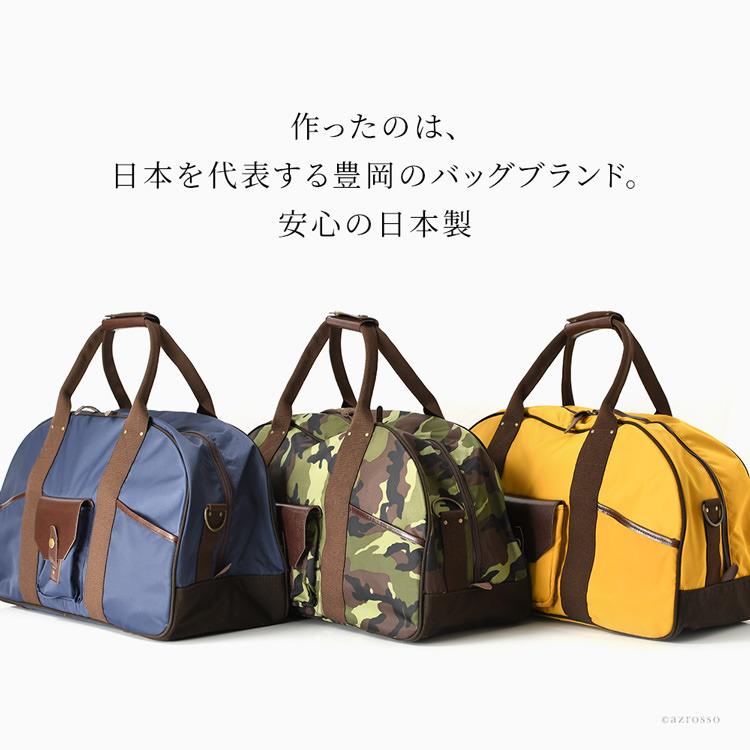 日本製 豊岡 鞄 大容量 軽量 ボストンバッグ メンズ ナイロン スポーツ