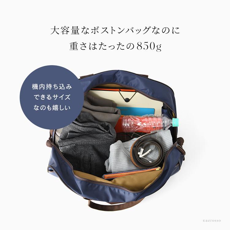 日本製 豊岡 鞄 大容量 軽量 ボストンバッグ メンズ ナイロン スポーツ