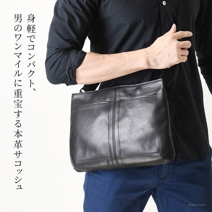 日本製 豊岡 鞄 レザー サコッシュ 本革 軽量 ボディバッグ 斜めがけ