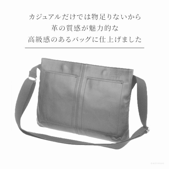 日本製 豊岡 鞄 レザー サコッシュ 本革 軽量 ボディバッグ 斜めがけ
